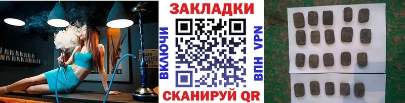 Наркошоп Нижний Тагил Кокаин АМФ Бошки Шишки ГАШ Альфа ПВП