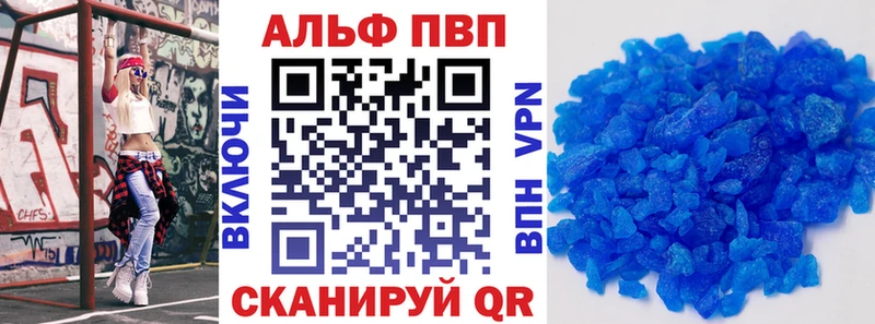 Alpha-PVP СК КРИС  Нижний Тагил 