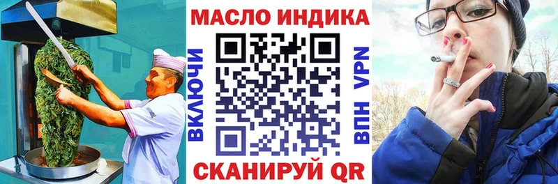 гидра вход Нижний Тагил Еда ТГК марихуана