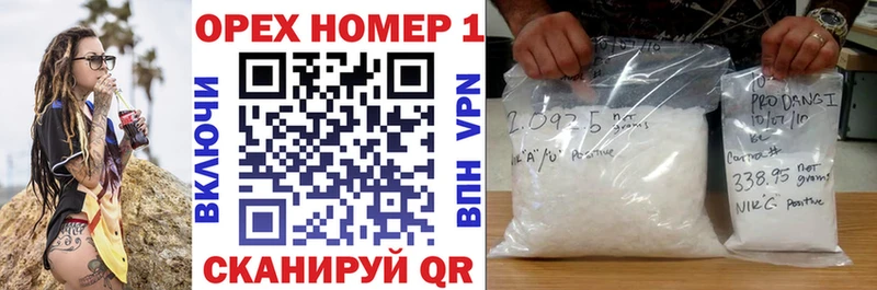 КОКАИН Эквадор Нижний Тагил
