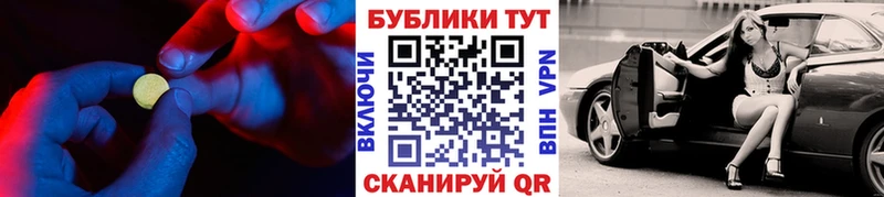 Ecstasy XTC  закладки  Нижний Тагил 
