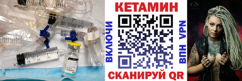 КЕТАМИН ketamine купить закладку Нижний Тагил