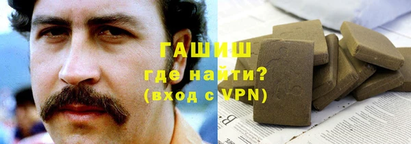 мяу мяу кристалл Алзамай