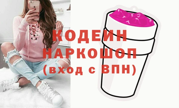 альфа пвп VHQ Алексеевка