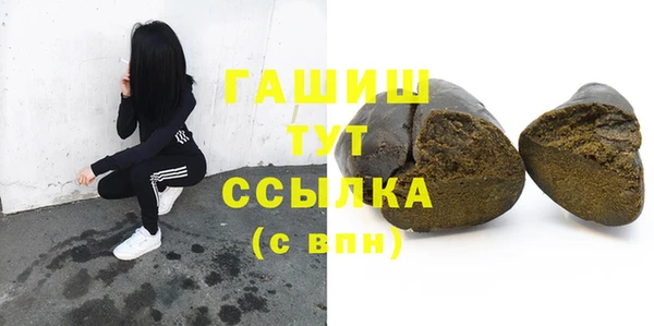 мяу мяу кристалл Алзамай