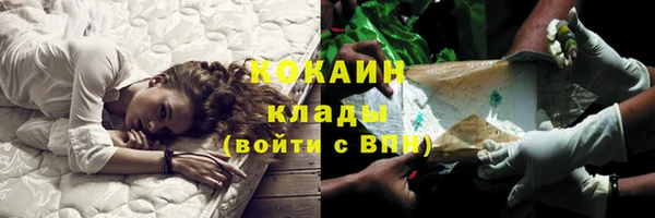 альфа пвп VHQ Алексеевка