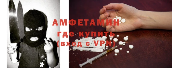 альфа пвп VHQ Алексеевка