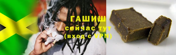 мяу мяу кристалл Алзамай