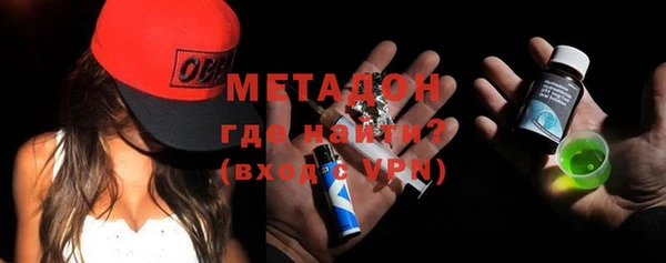 мяу мяу кристалл Алзамай