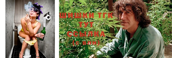 альфа пвп VHQ Алексеевка