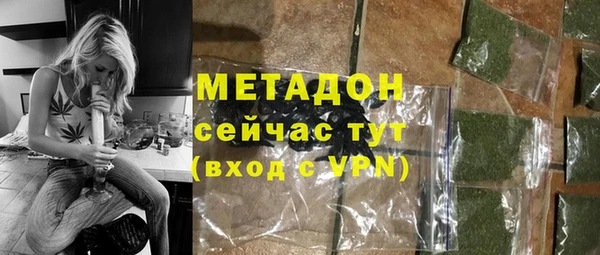 мяу мяу кристалл Алзамай