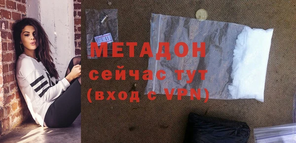 spice Абдулино
