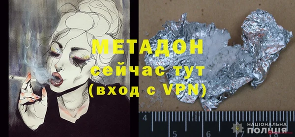 альфа пвп VHQ Алексеевка
