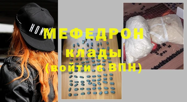прущие грибы Кулебаки
