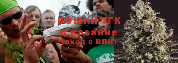 MDMA Куйбышев