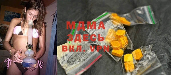 мяу мяу кристалл Алзамай
