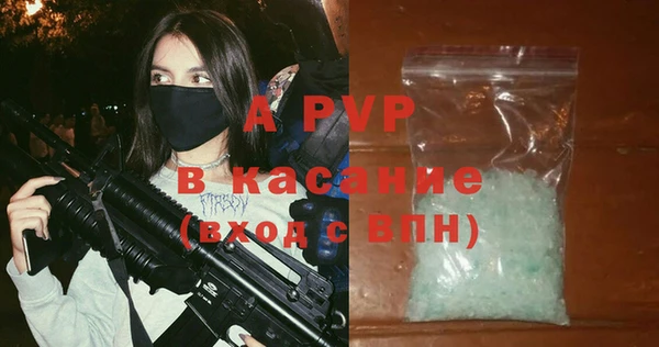 альфа пвп VHQ Алексеевка