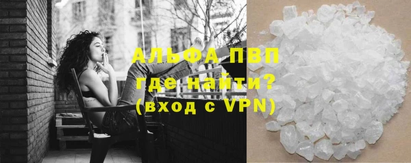 MDMA Куйбышев