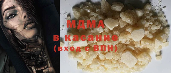 мяу мяу кристалл Алзамай
