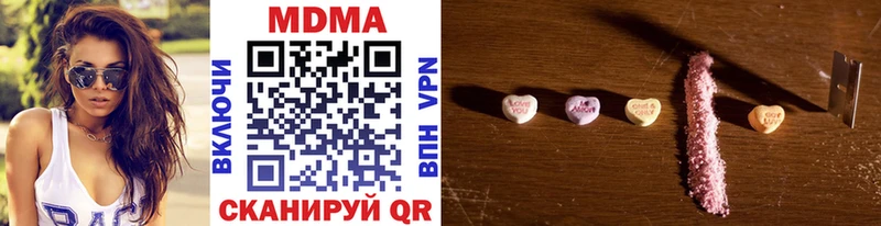 наркота  Нижний Тагил  MDMA Molly 