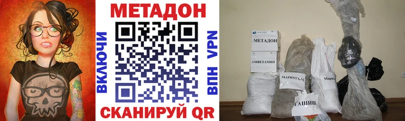 Метадон белоснежный  продажа наркотиков  Нижний Тагил 